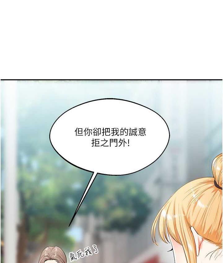 [Manhwa] Play with the senior sister Plot, female student#[157P]-134