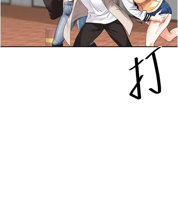 [Manhwa] Play with the senior sister Plot, female student#[157P]-139