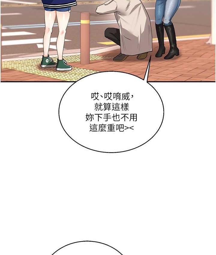 [Manhwa] Play with the senior sister Plot, female student#[157P]-141
