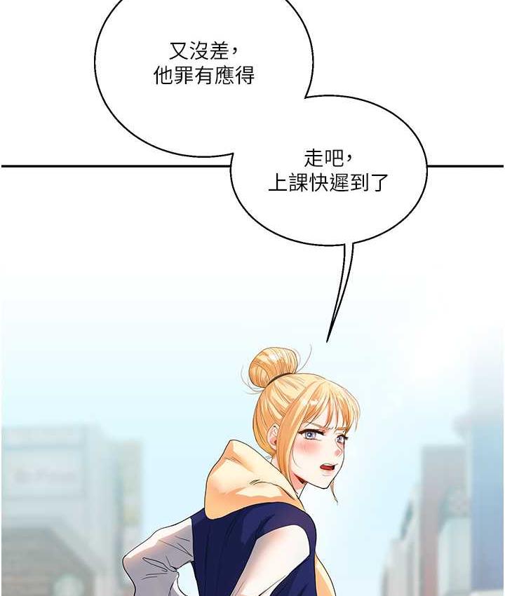 [Manhwa] Play with the senior sister Plot, female student#[157P]-142
