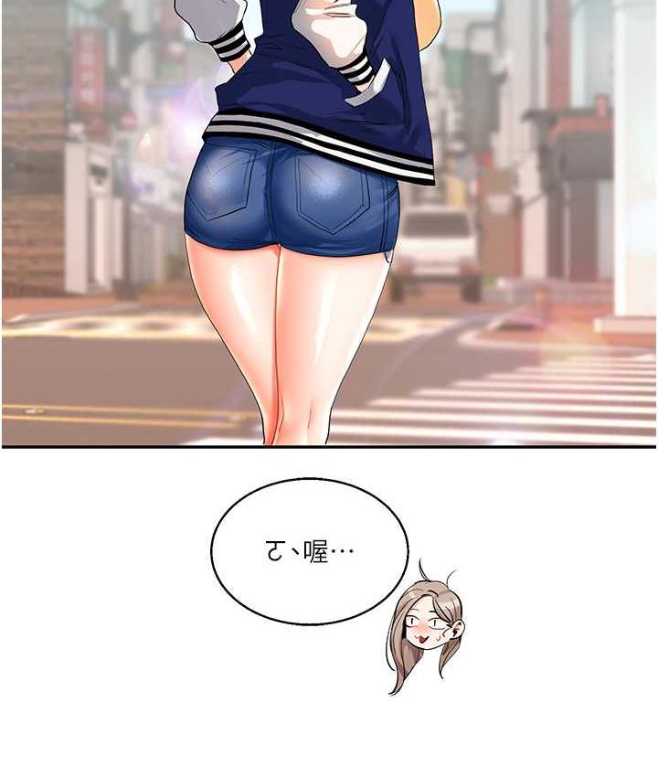 [Manhwa] Play with the senior sister Plot, female student#[157P]-143