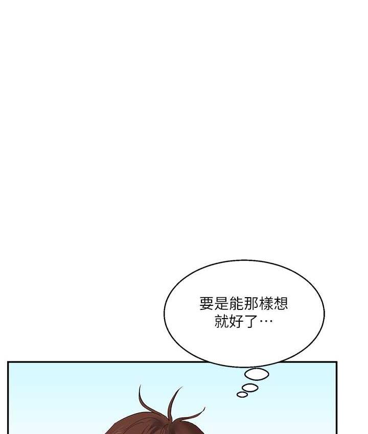 [Manhwa] Play with the senior sister Plot, female student#[157P]-151