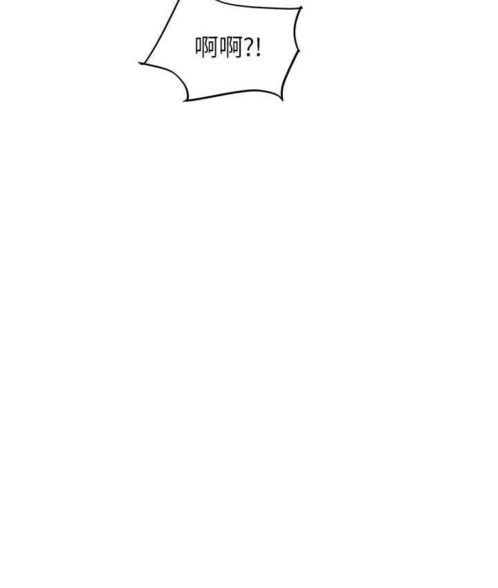 [Manhwa] Play with the senior sister Plot, female student#[157P]-23