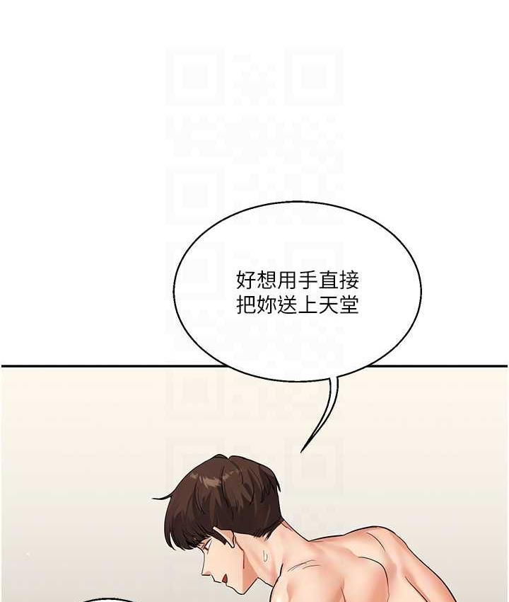 [Manhwa] Play with the senior sister Plot, female student#[157P]-28