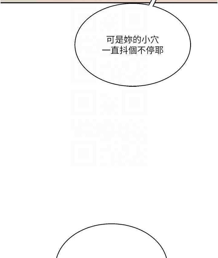 [Manhwa] Play with the senior sister Plot, female student#[157P]-30