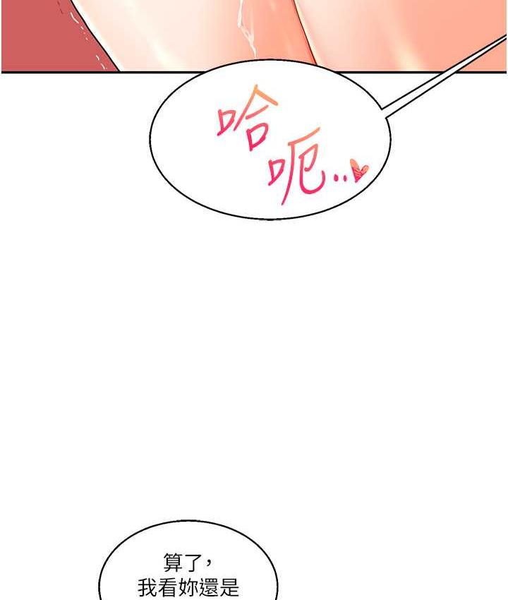 [Manhwa] Play with the senior sister Plot, female student#[157P]-32