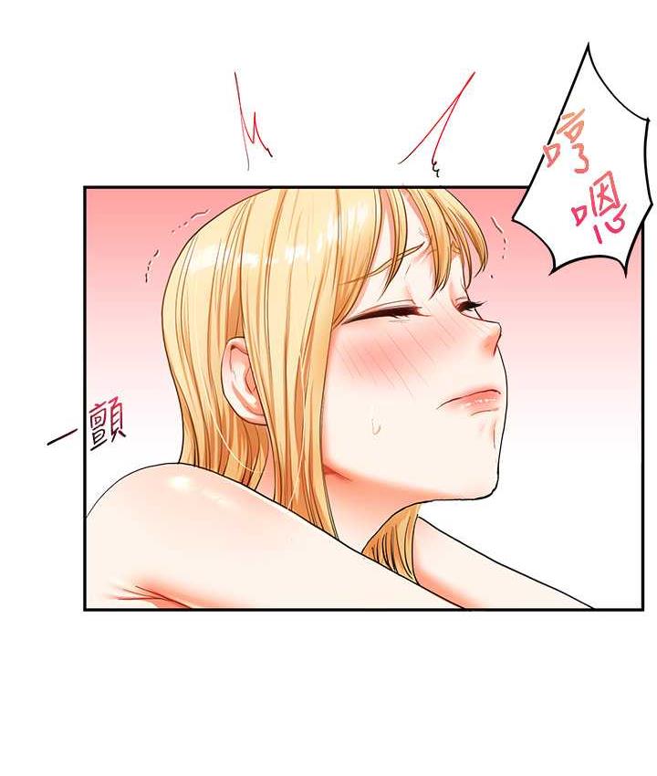 [Manhwa] Play with the senior sister Plot, female student#[157P]-37