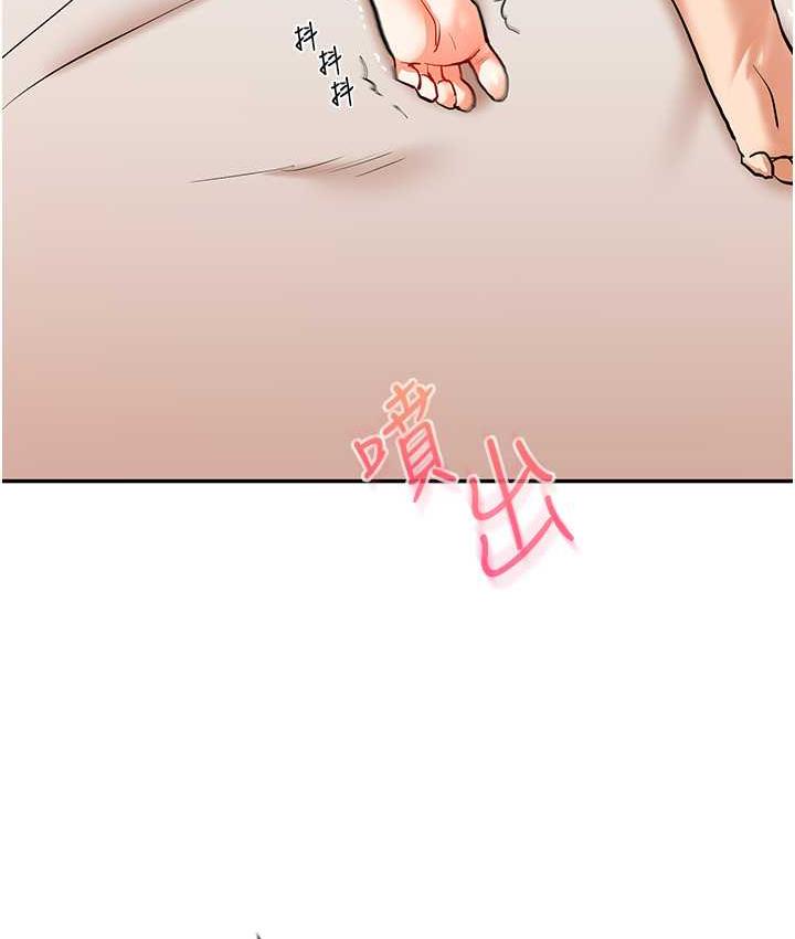[Manhwa] Play with the senior sister Plot, female student#[157P]-4