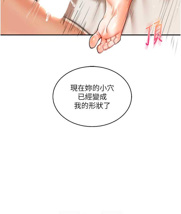 [Manhwa] Play with the senior sister Plot, female student#[157P]-40