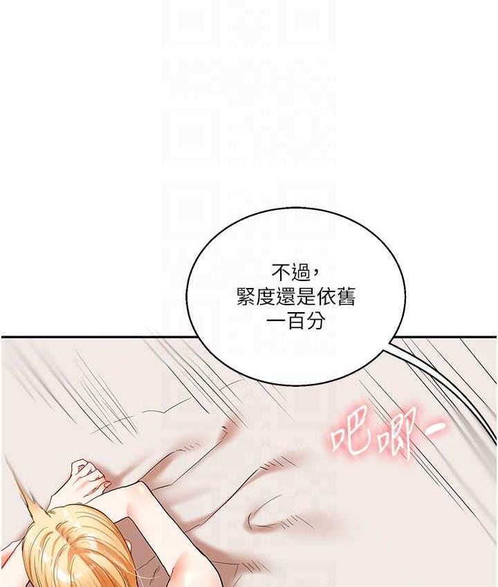 [Manhwa] Play with the senior sister Plot, female student#[157P]-41