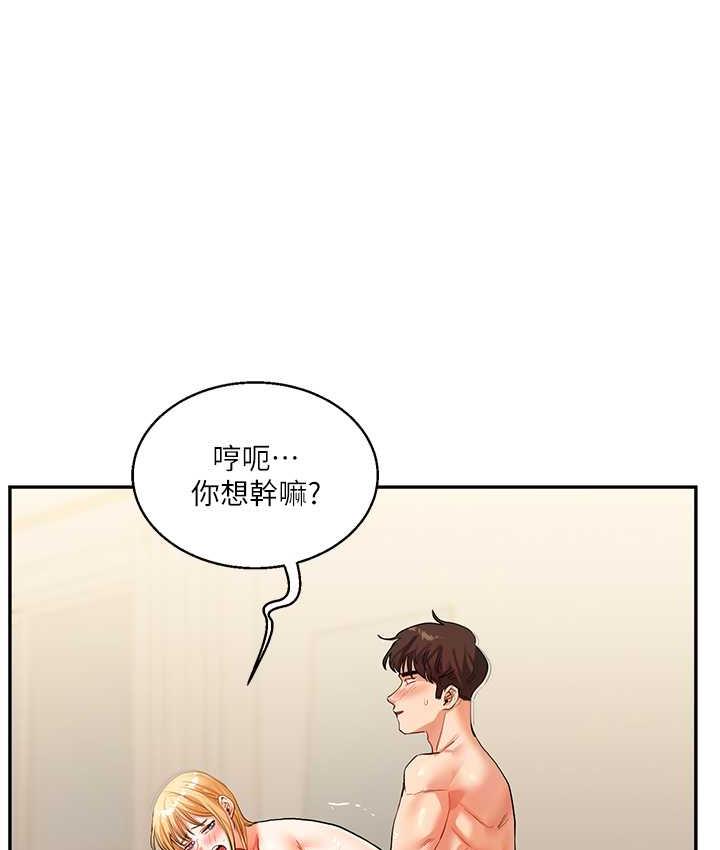 [Manhwa] Play with the senior sister Plot, female student#[157P]-48