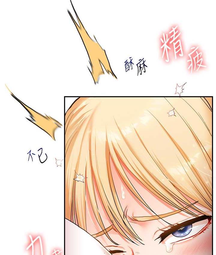 [Manhwa] Play with the senior sister Plot, female student#[157P]-5