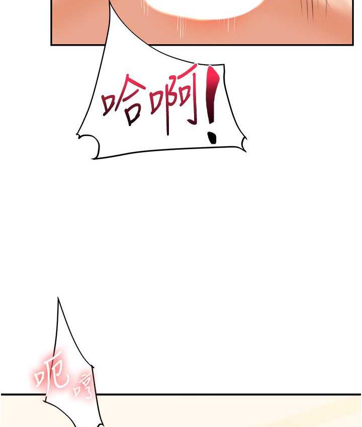 [Manhwa] Play with the senior sister Plot, female student#[157P]-59