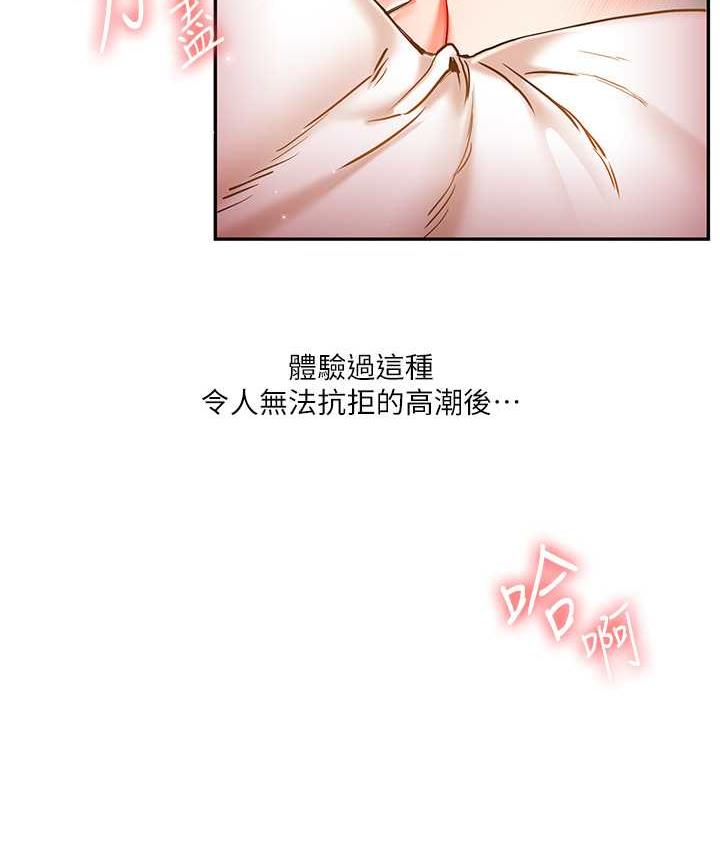 [Manhwa] Play with the senior sister Plot, female student#[157P]-6