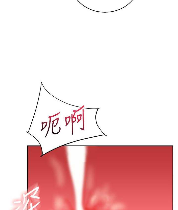 [Manhwa] Play with the senior sister Plot, female student#[157P]-64