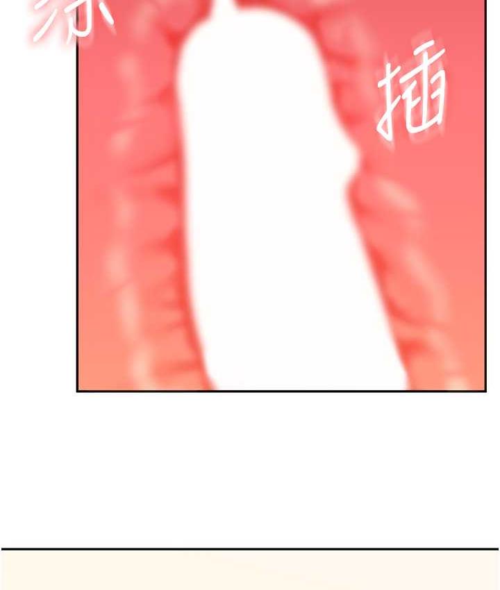 [Manhwa] Play with the senior sister Plot, female student#[157P]-65