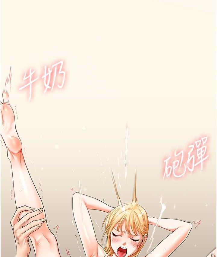 [Manhwa] Play with the senior sister Plot, female student#[157P]-66