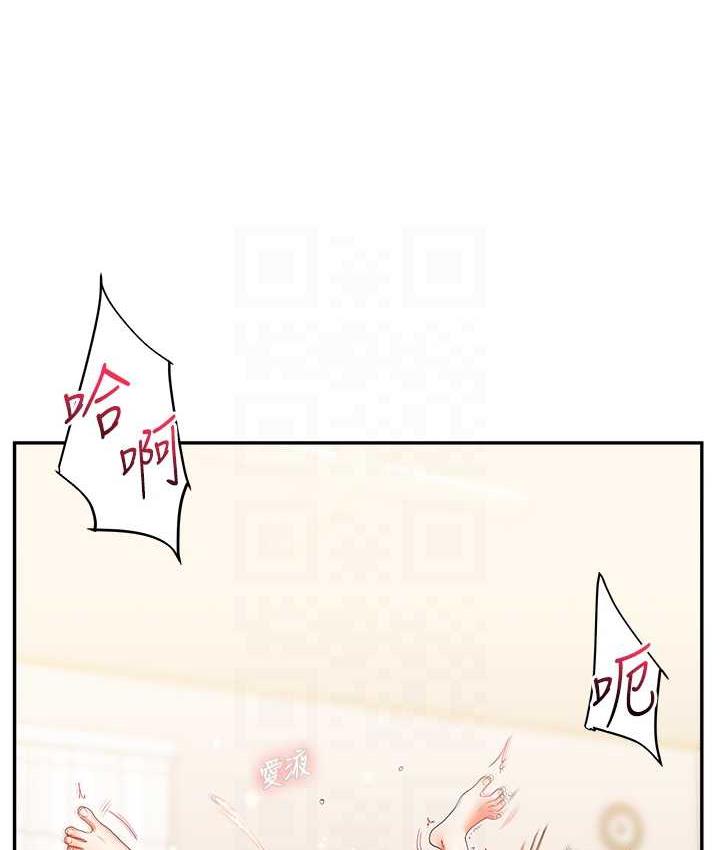 [Manhwa] Play with the senior sister Plot, female student#[157P]-68
