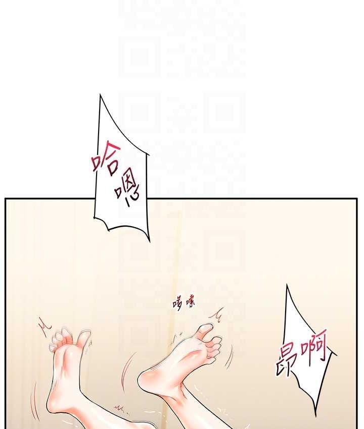 [Manhwa] Play with the senior sister Plot, female student#[157P]-70