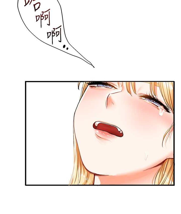 [Manhwa] Play with the senior sister Plot, female student#[157P]-73