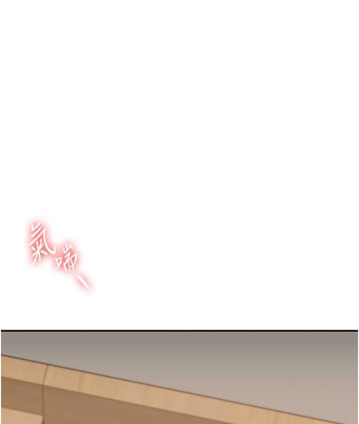[Manhwa] Play with the senior sister Plot, female student#[157P]-74