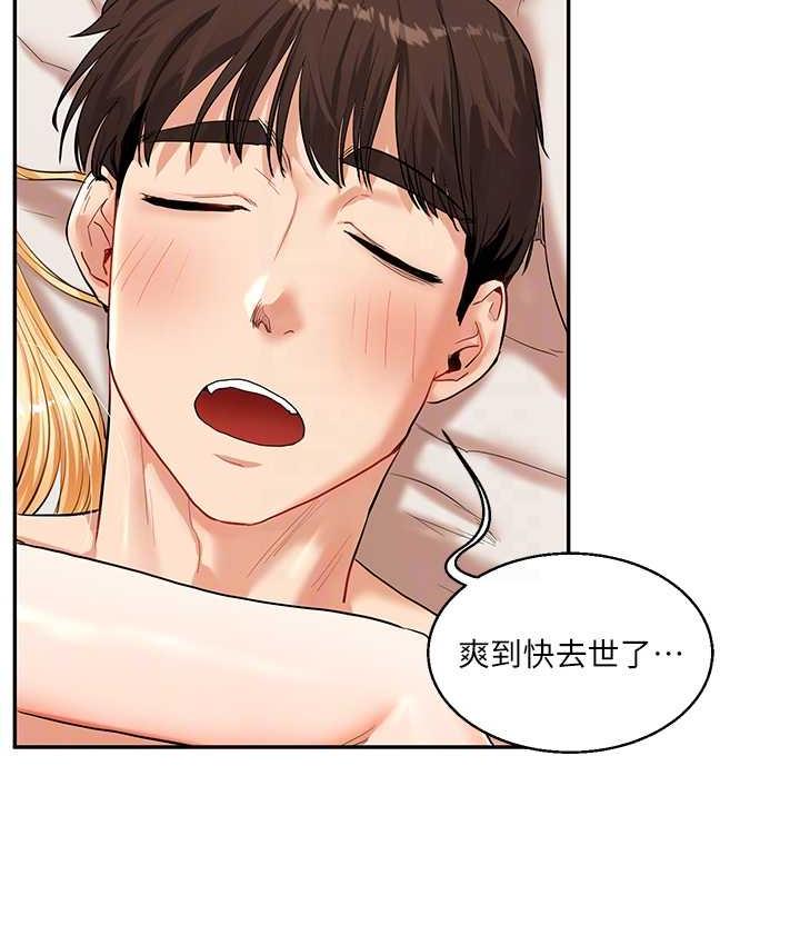 [Manhwa] Play with the senior sister Plot, female student#[157P]-78