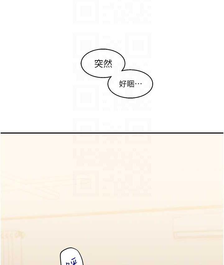 [Manhwa] Play with the senior sister Plot, female student#[157P]-83