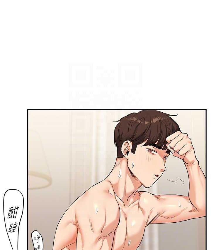 [Manhwa] Play with the senior sister Plot, female student#[157P]-88