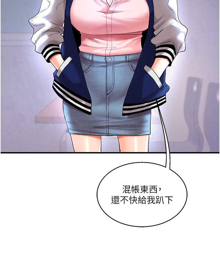 [Manhwa] Play with the senior sister Plot, female student#[157P]-93