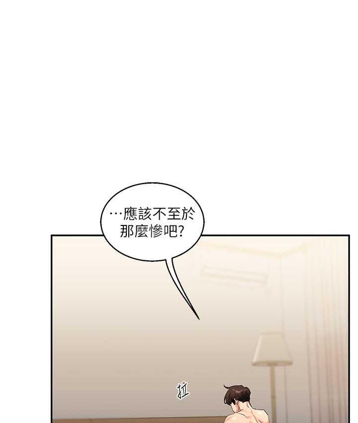 [Manhwa] Play with the senior sister Plot, female student#[157P]-94