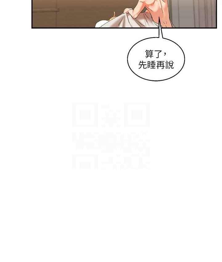 [Manhwa] Play with the senior sister Plot, female student#[157P]-95