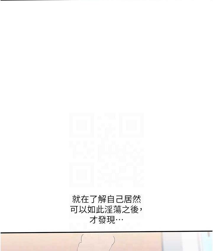 [Manhwa] Play with the senior sister Plot, female student#[131P]-100