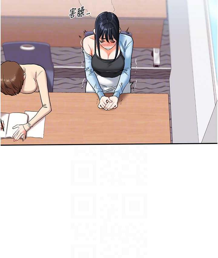 [Manhwa] Play with the senior sister Plot, female student#[131P]-101