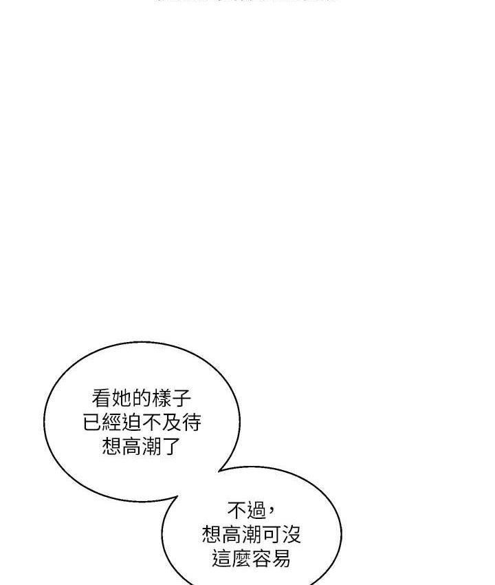 [Manhwa] Play with the senior sister Plot, female student#[131P]-104