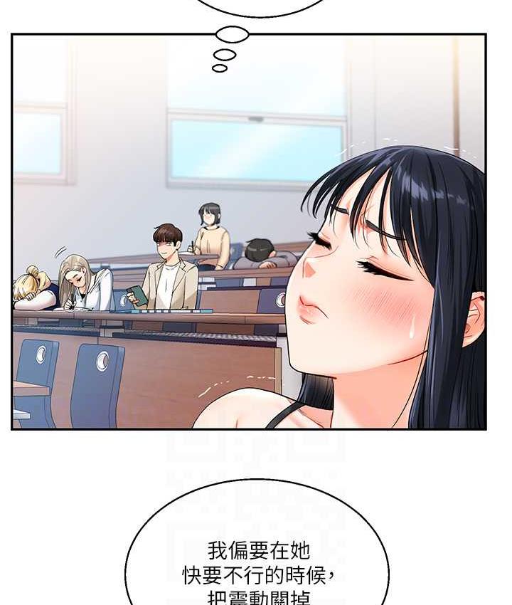 [Manhwa] Play with the senior sister Plot, female student#[131P]-105