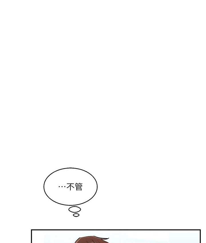 [Manhwa] Play with the senior sister Plot, female student#[131P]-11
