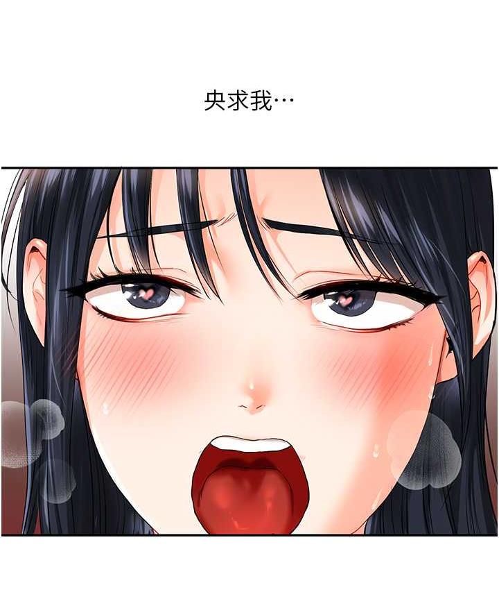[Manhwa] Play with the senior sister Plot, female student#[131P]-110