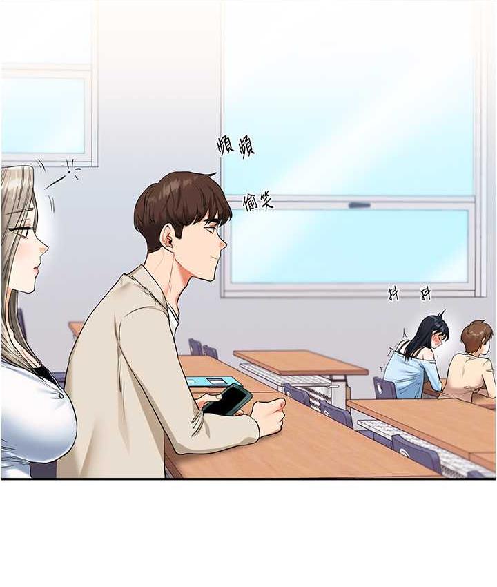 [Manhwa] Play with the senior sister Plot, female student#[131P]-112