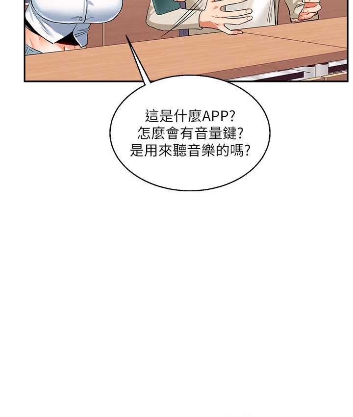 [Manhwa] Play with the senior sister Plot, female student#[131P]-114