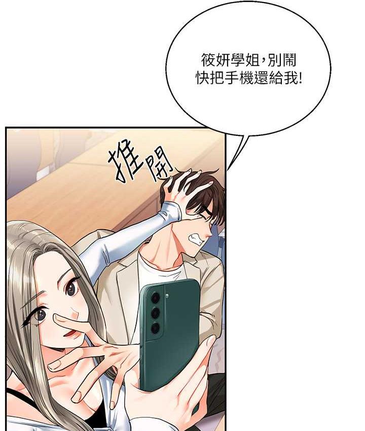 [Manhwa] Play with the senior sister Plot, female student#[131P]-115