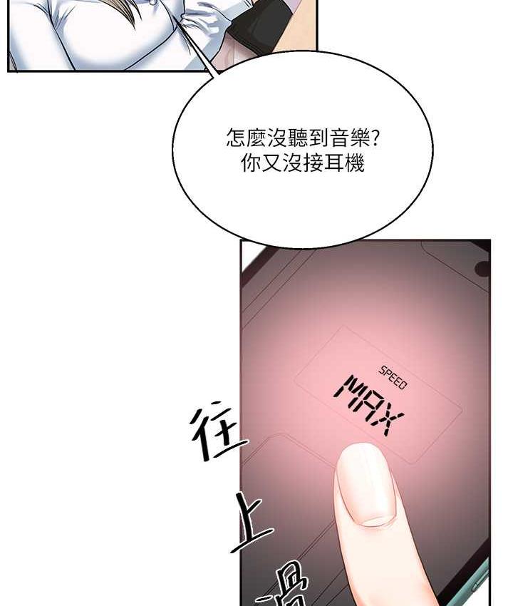 [Manhwa] Play with the senior sister Plot, female student#[131P]-116