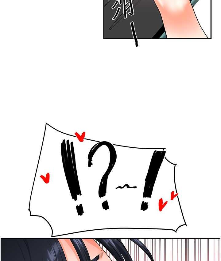 [Manhwa] Play with the senior sister Plot, female student#[131P]-117