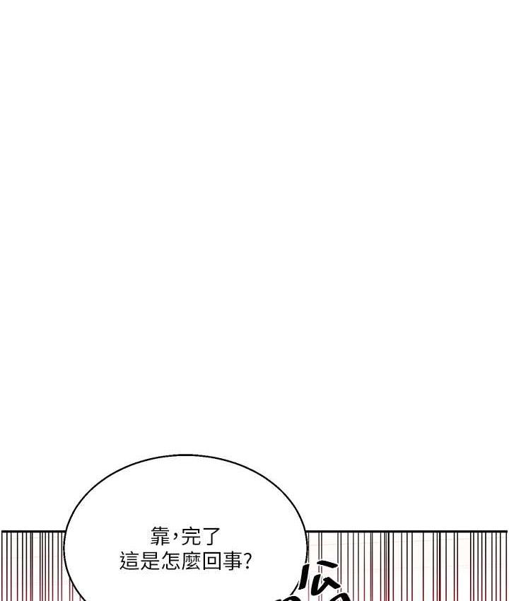 [Manhwa] Play with the senior sister Plot, female student#[131P]-119