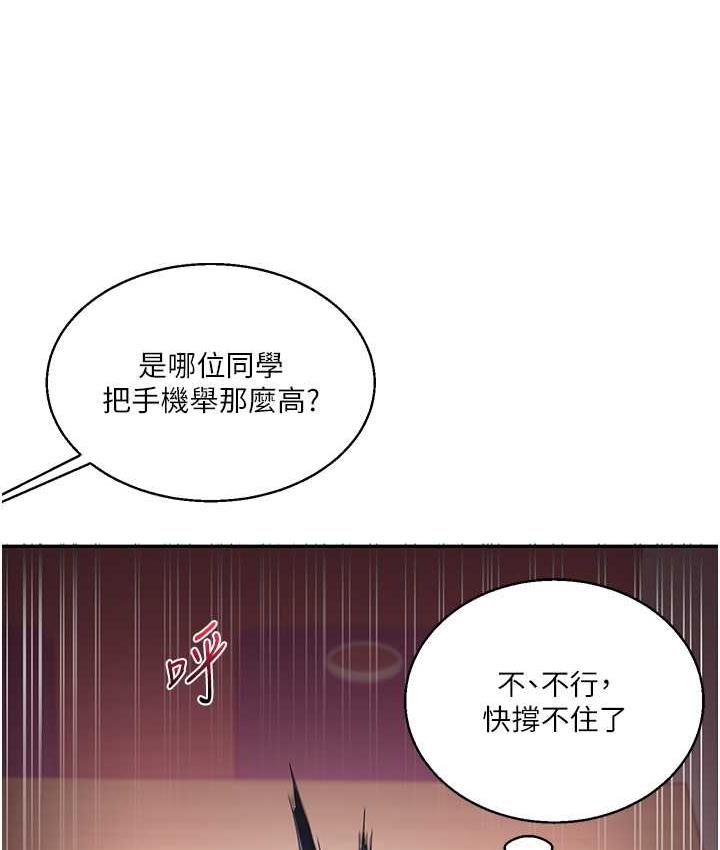 [Manhwa] Play with the senior sister Plot, female student#[131P]-122
