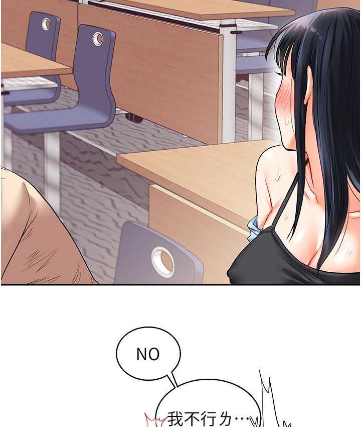 [Manhwa] Play with the senior sister Plot, female student#[131P]-127