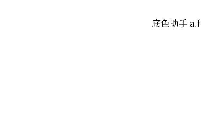 [Manhwa] Play with the senior sister Plot, female student#[131P]-131