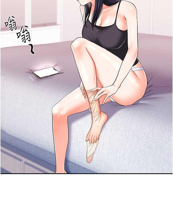 [Manhwa] Play with the senior sister Plot, female student#[131P]-14