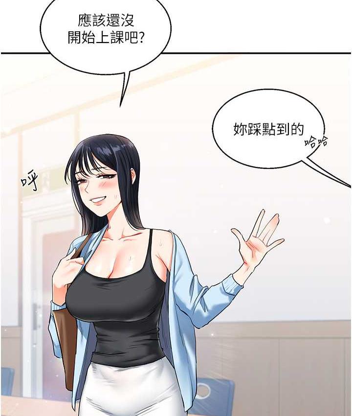 [Manhwa] Play with the senior sister Plot, female student#[131P]-20