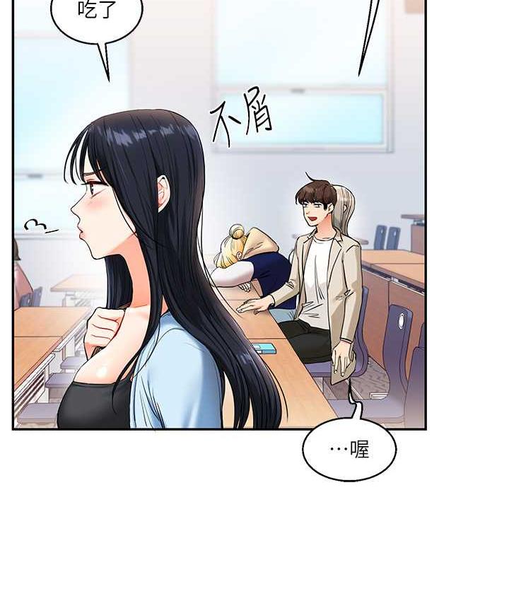 [Manhwa] Play with the senior sister Plot, female student#[131P]-25