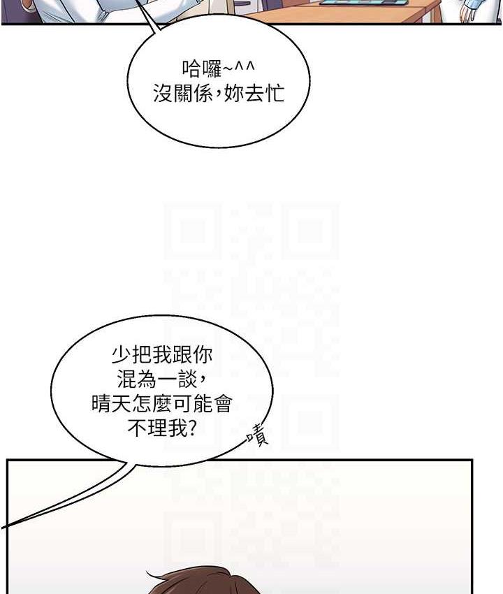 [Manhwa] Play with the senior sister Plot, female student#[131P]-29